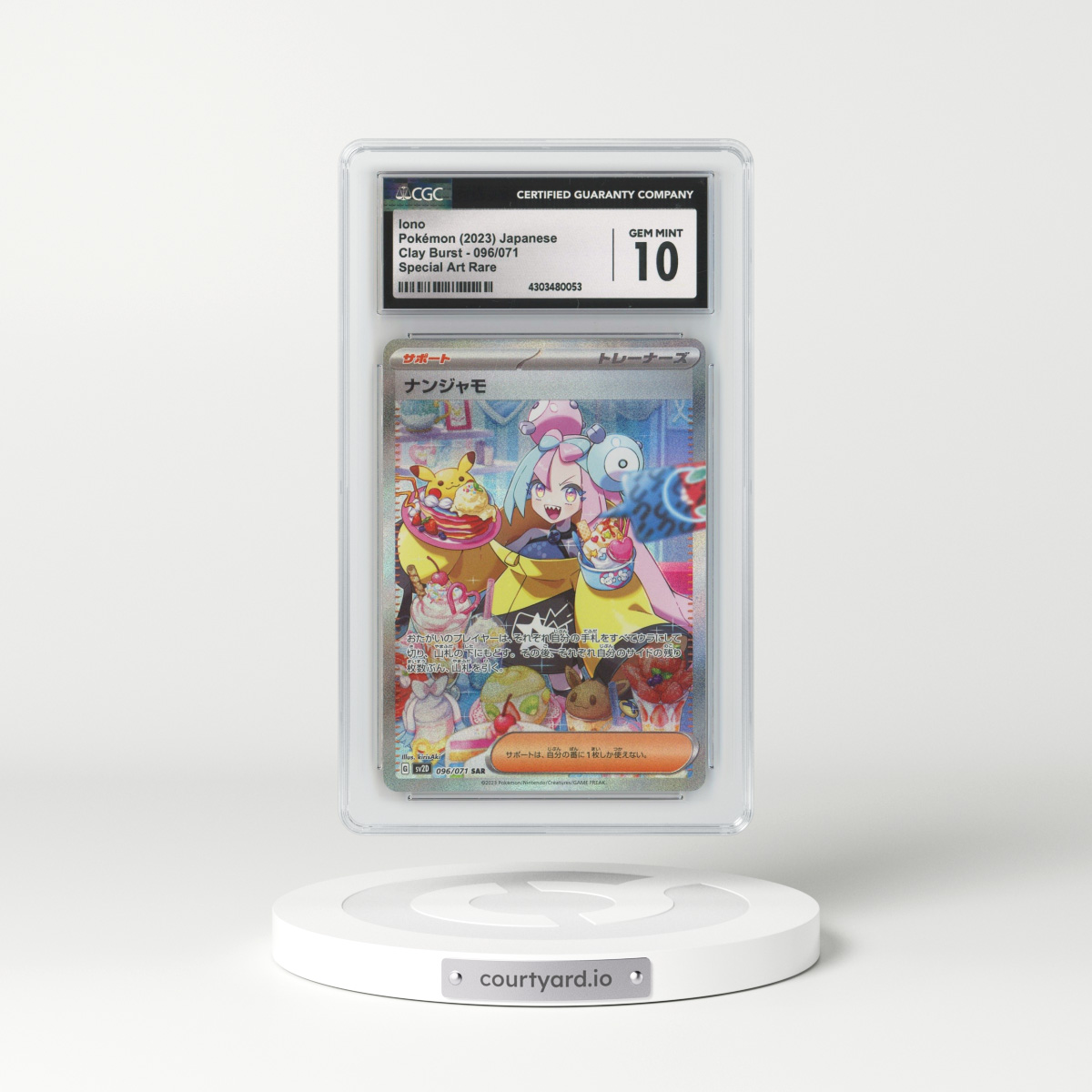 2023 Japanese Clay Burst #96 Iono - Full Art Holo (CGC 10 GEM MINT)