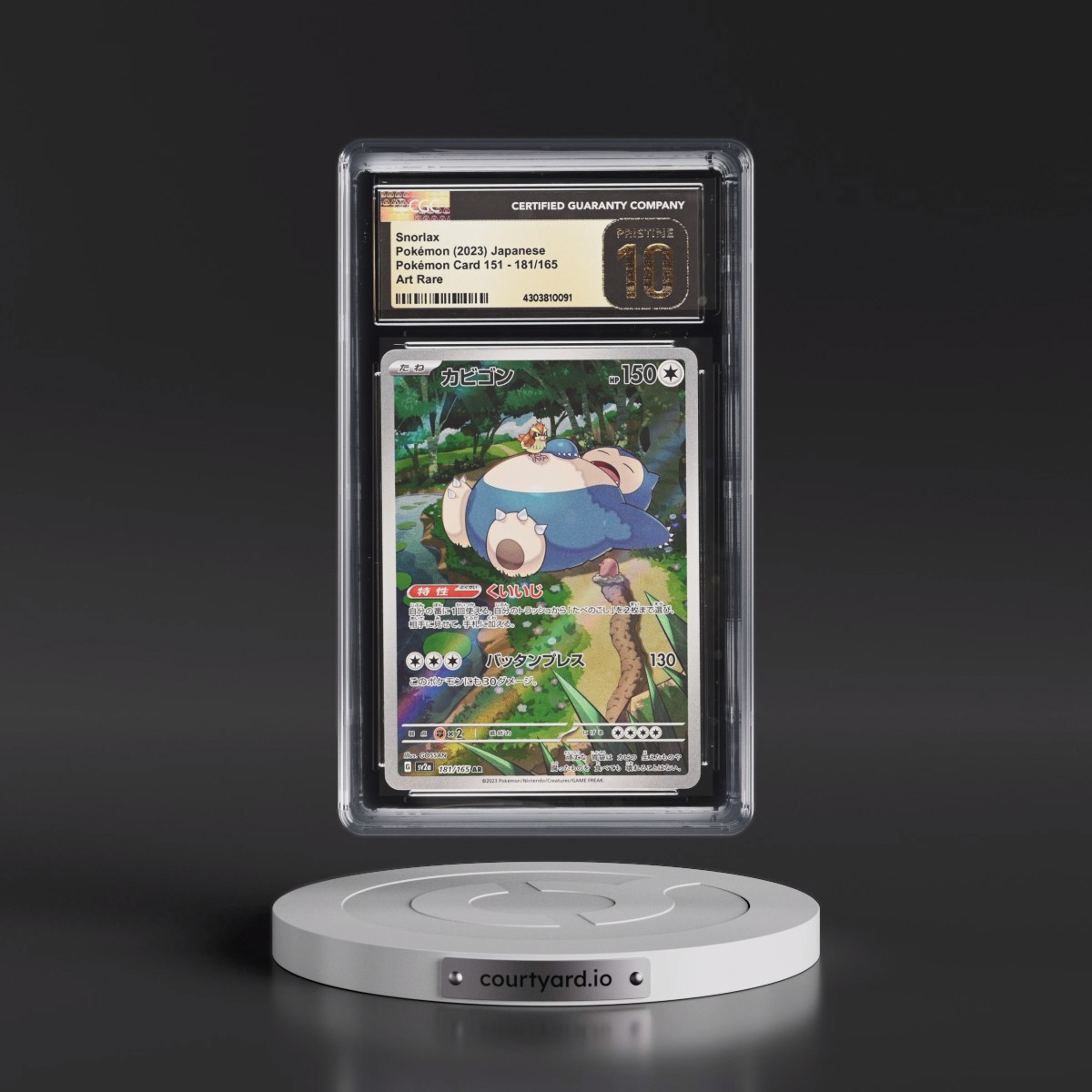 2023 Pokémon Card 151 #181/165 Snorlax - Art Rare Holo (CGC 10 PRISTINE)