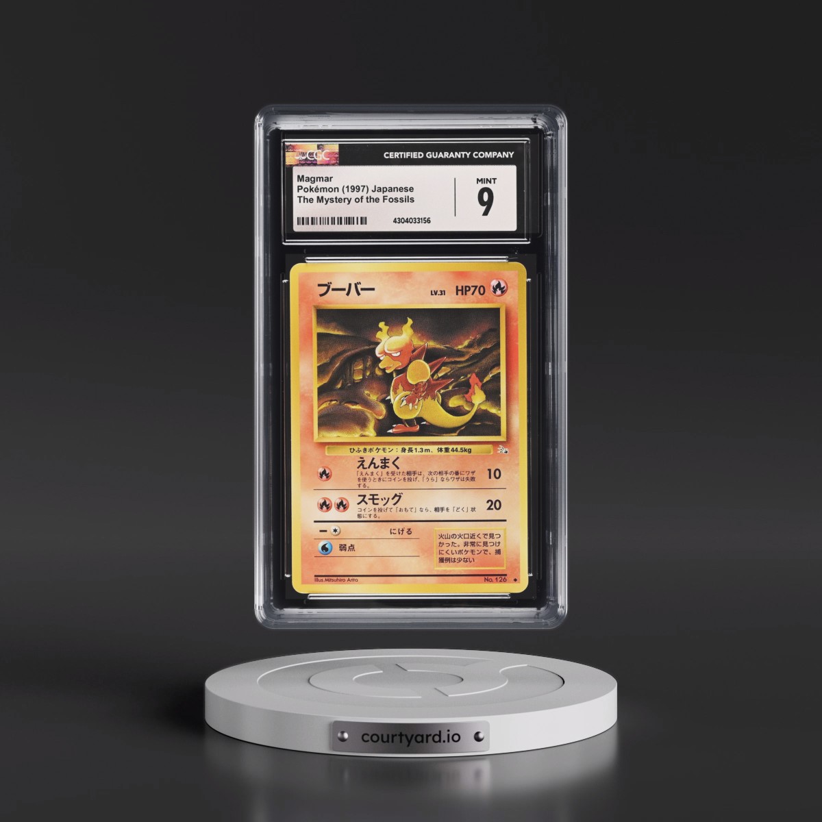 1997 The Mystery of the Fossils Magmar CGC 9
