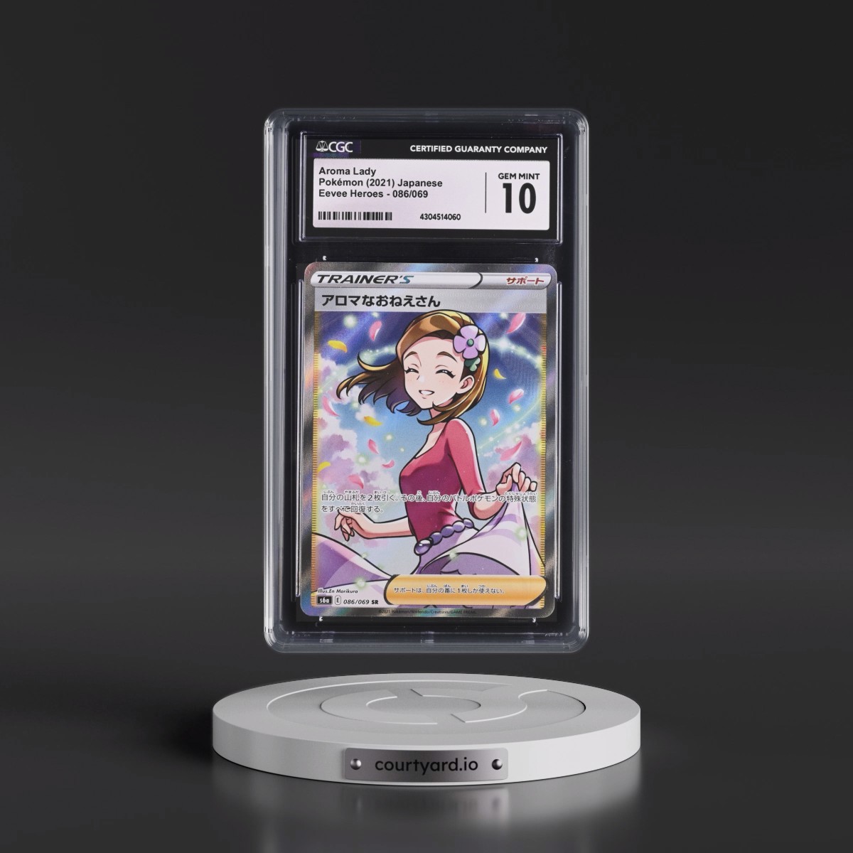 2021 Eevee Heroes #086/069 Aroma Lady - Super Rare Holo (CGC 10 GEM MINT)