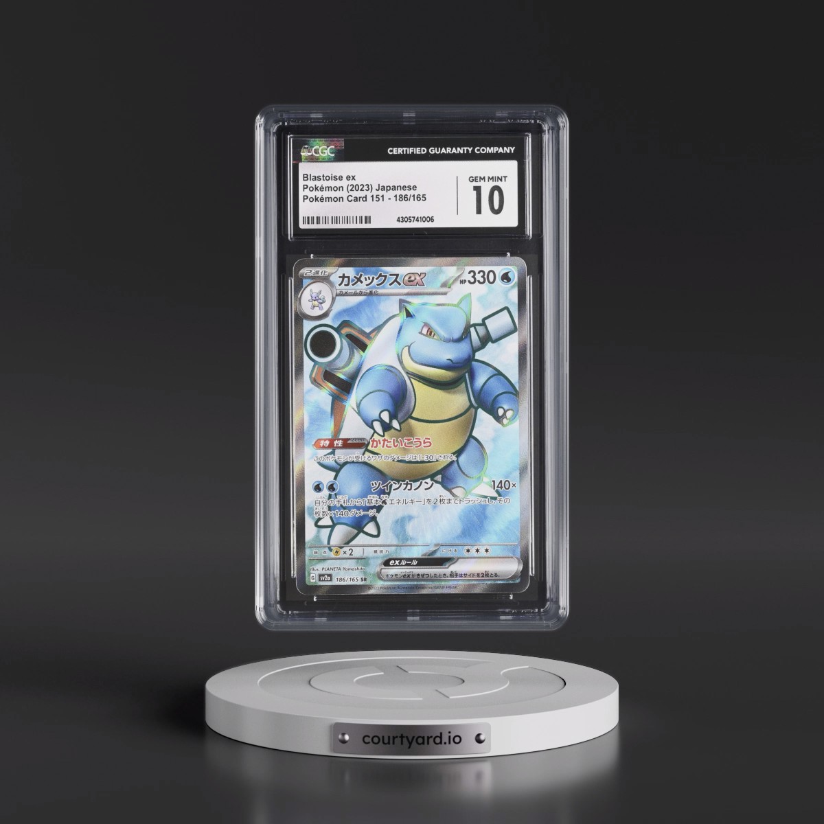 2023 Pokémon Card 151 #186/165 Blastoise ex - Super Rare Holo (CGC 10 GEM MINT)