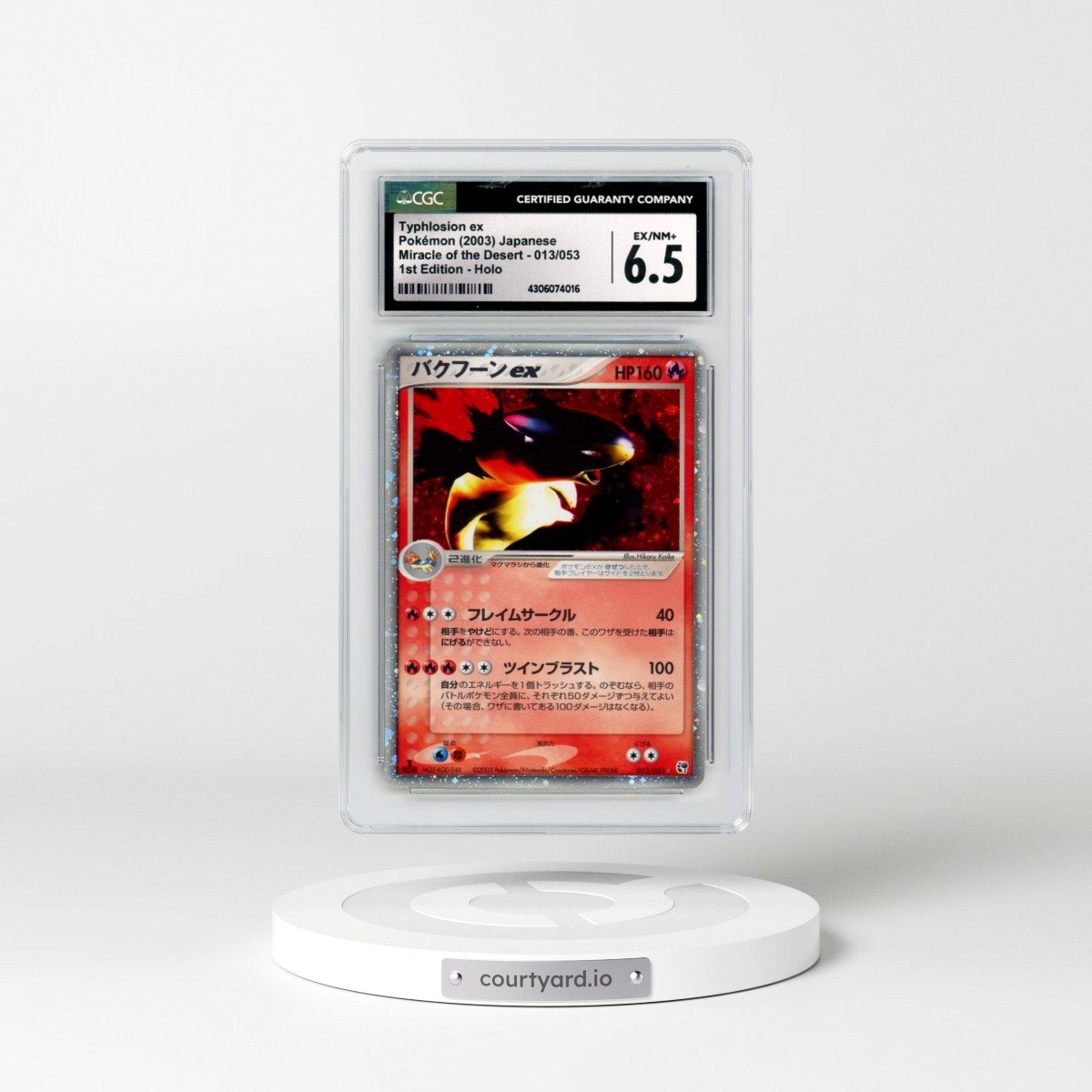 2003 Miracle of the Desert #013/053 Typhlosion ex - 1st Edition (CGC 6.5 EX-NM+)