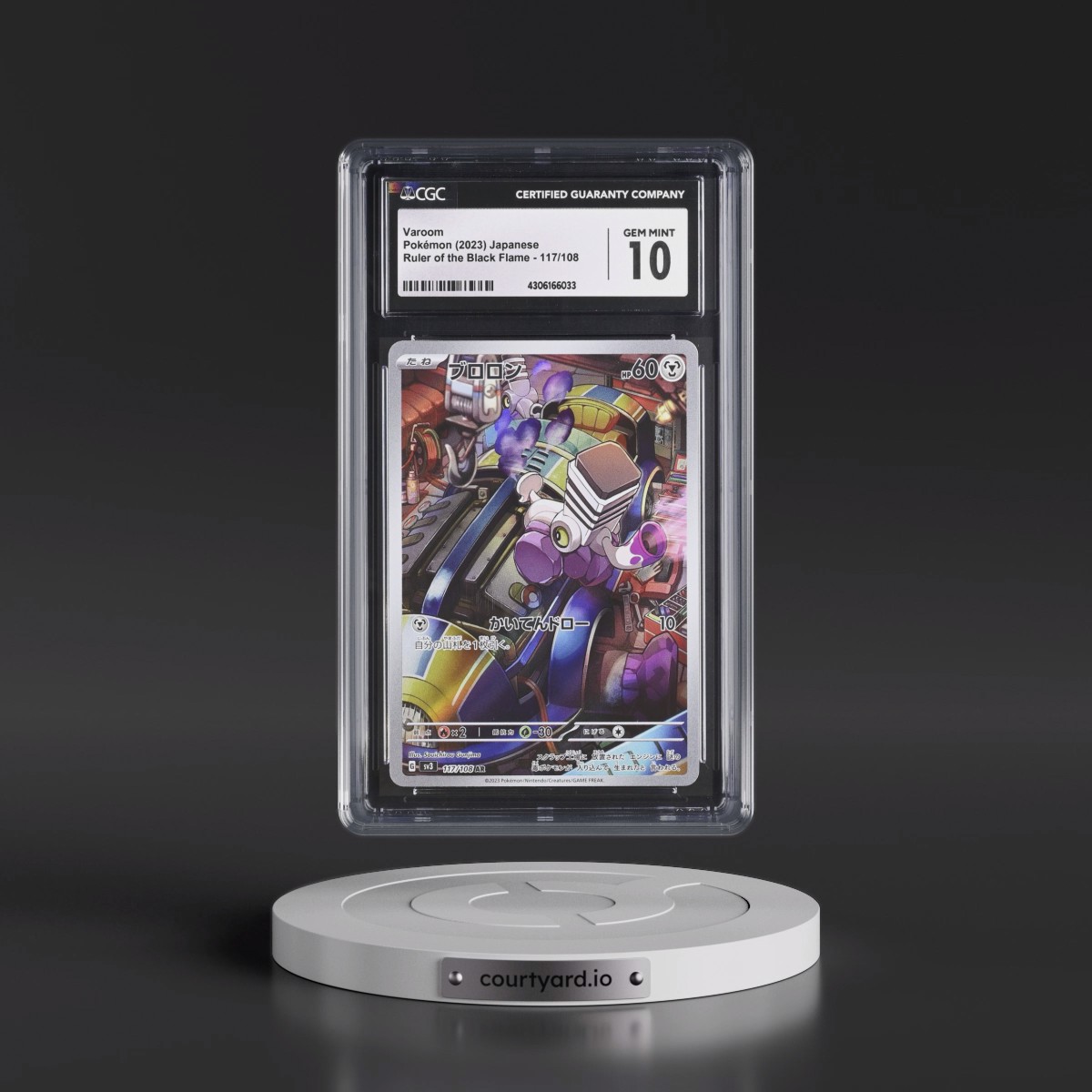 2023 Ruler of the Black Flame #117/108 Varoom - Art Rare Holo (CGC 10 GEM MINT)