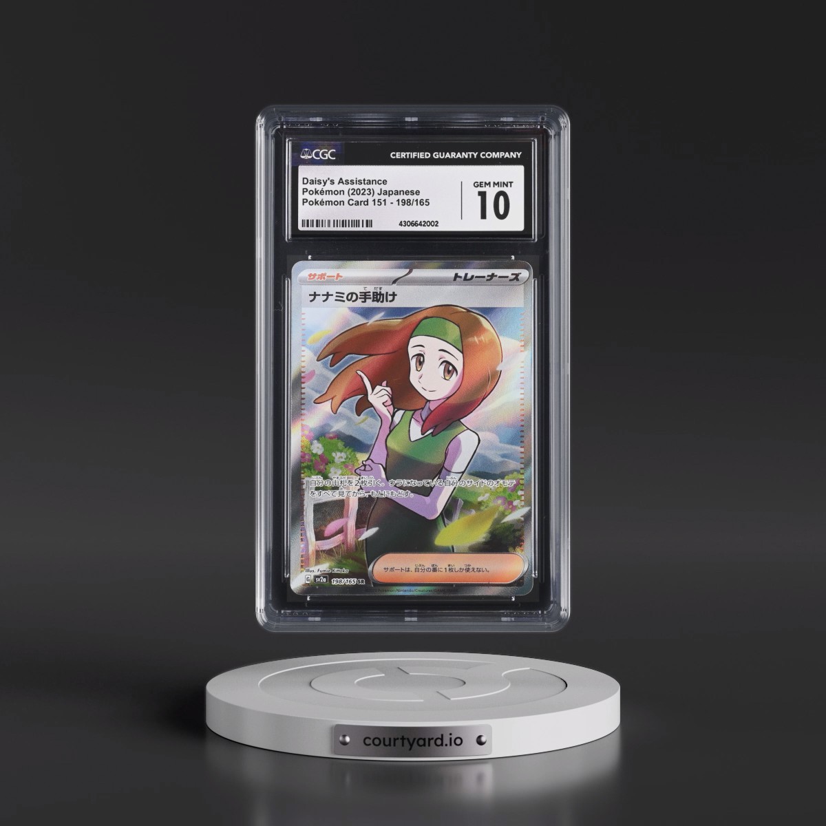 2023 Pokémon Card 151 #198/165 Daisy's Help - Super Rare Holo (CGC 10 GEM MINT)