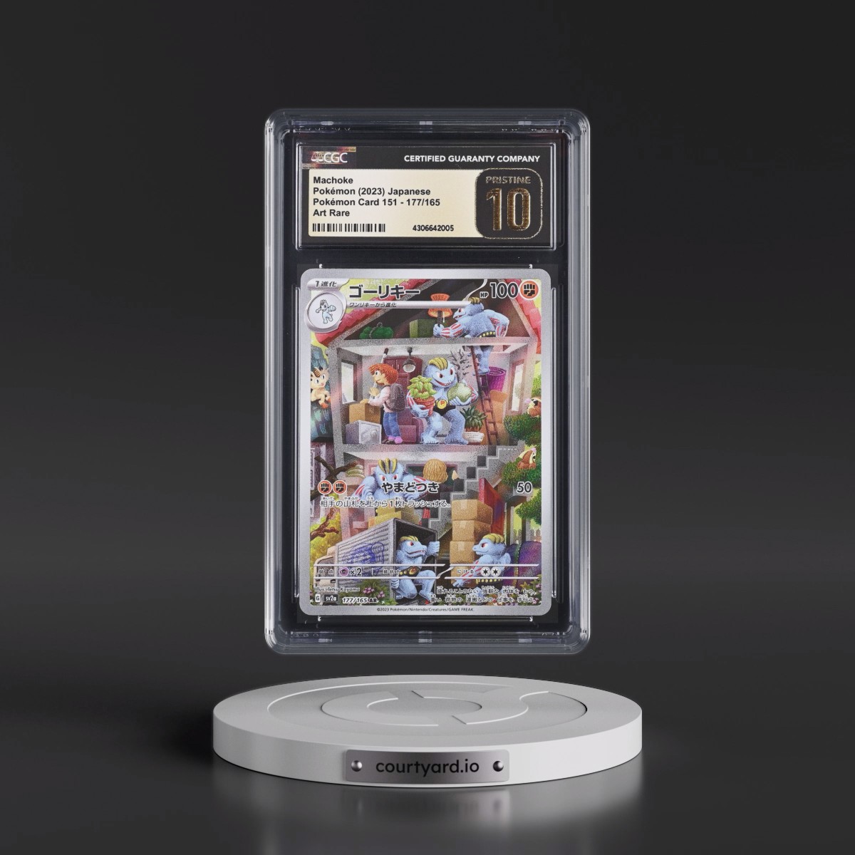 2023 Pokémon Card 151 #177/165 Machoke - Art Rare Holo (CGC 10 PRISTINE)