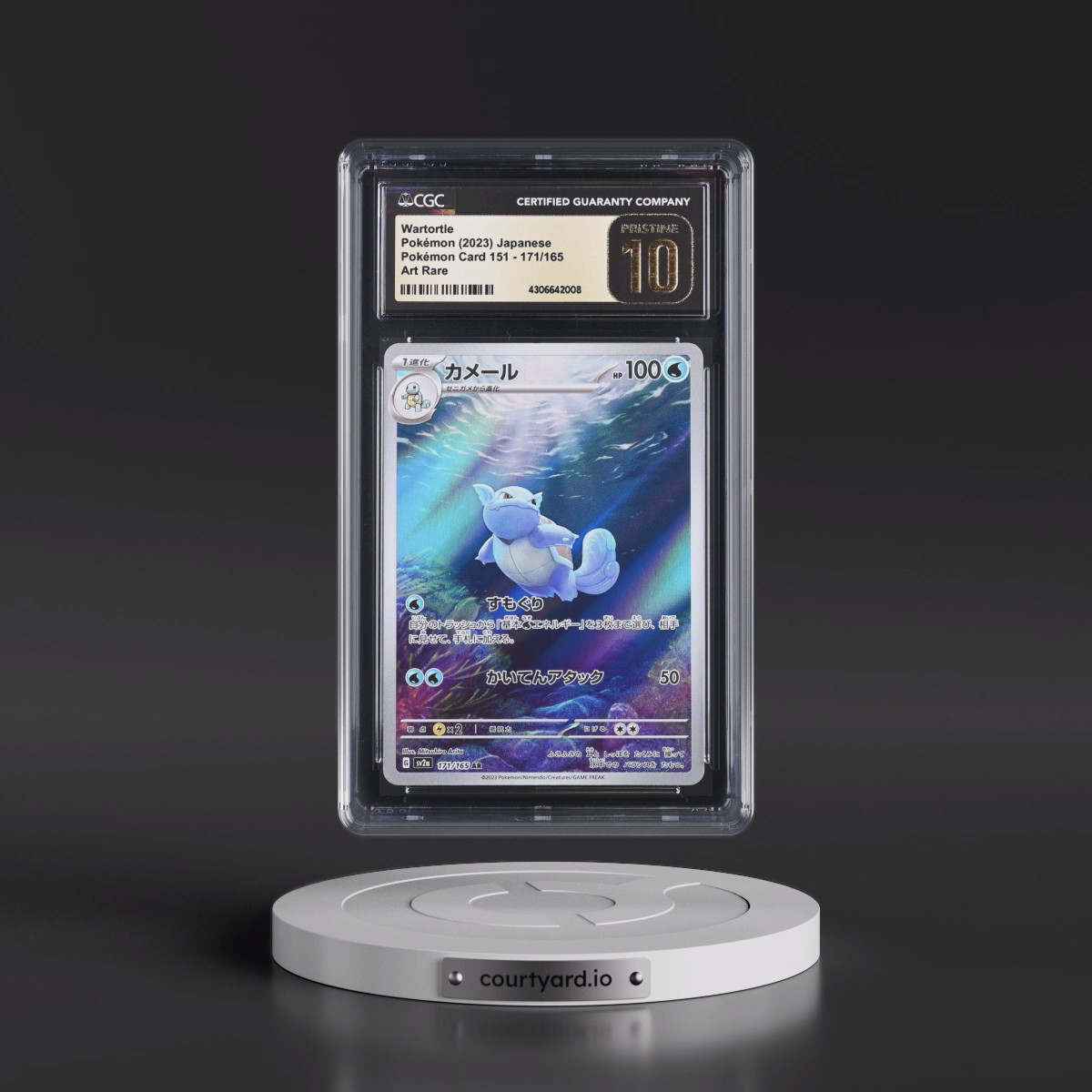 2023 Pokémon Card 151 #171/165 Wartortle - Art Rare Holo (CGC 10 PRISTINE)