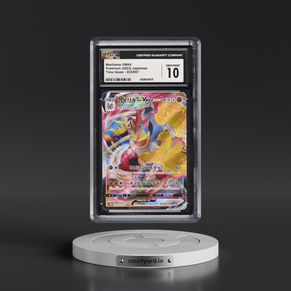 2022 Time Gazer #033/067 Machamp VMAX - Holo (CGC 10 GEM MINT)