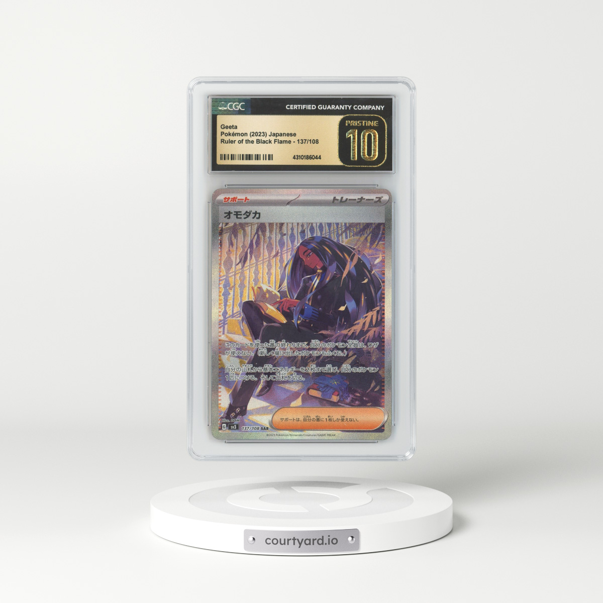 2023 Japanese Ruler of the Black Flame #137 Geeta - Full Art Holo (CGC 10 PRISTINE)