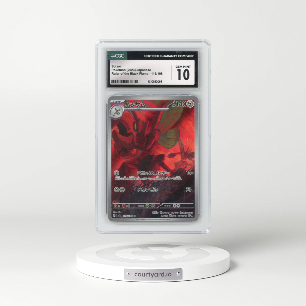 2023 Ruler of the Black Flame #116/108 Scizor - Art Rare (CGC 10 GEM MINT)
