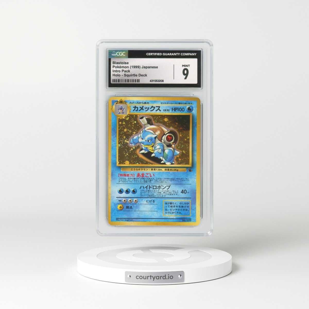 1999 Japanese Intro Pack #9 Blastoise - Holo Squirtle Deck (CGC 9 MINT)