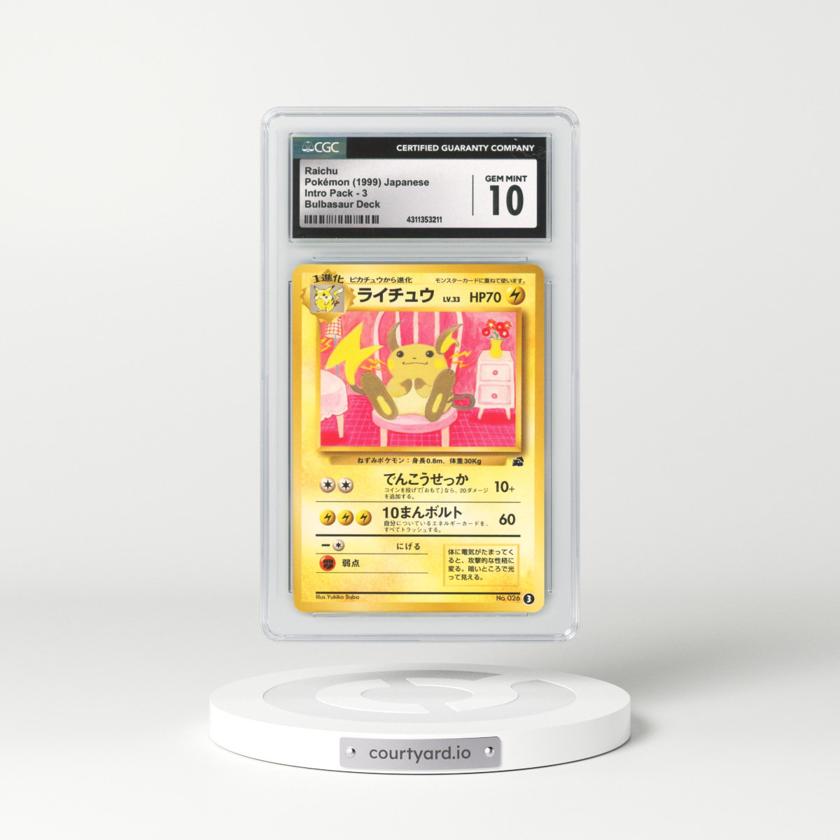 1999 Japanese Intro Pack #3 Raichu - Bulbasaur Deck (CGC 10 GEM MINT)