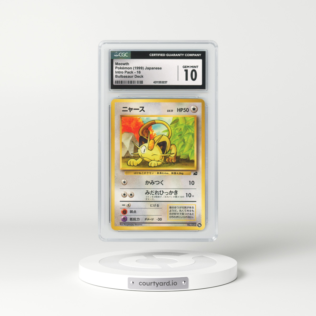 1999 Japanese Intro Pack #16 Meowth - Bulbasaur Deck (CGC 10 GEM MINT)