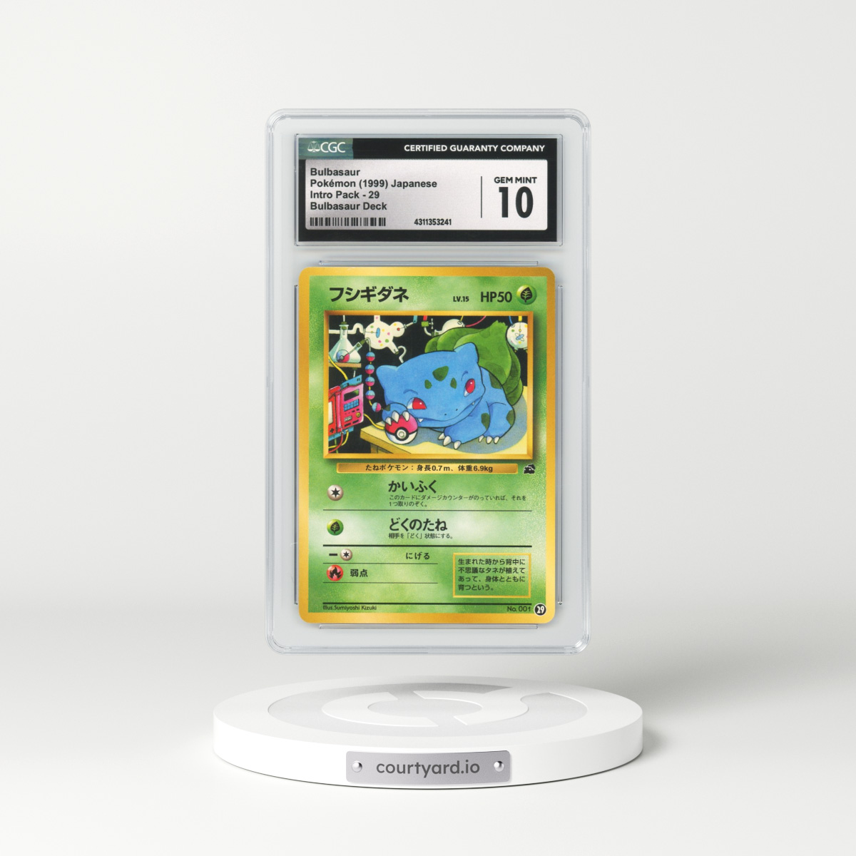 1999 Japanese Intro Pack #29 Bulbasaur - Bulbasaur Deck (CGC 10 GEM MINT)