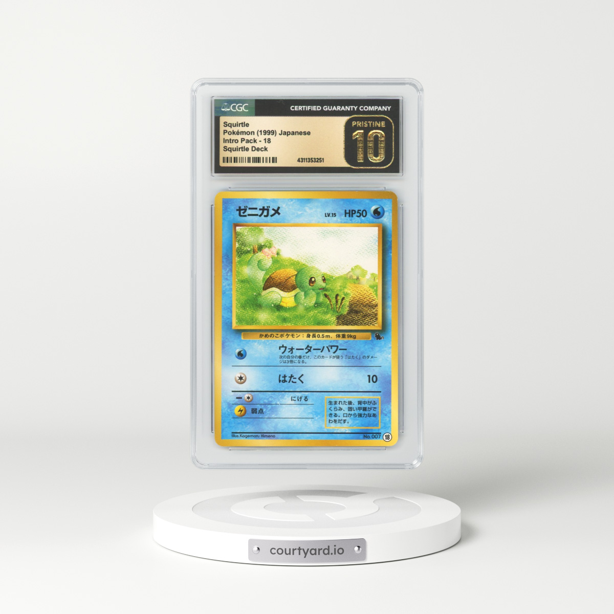 1999 Japanese Intro Pack #18 Squirtle - Squirtle Deck (CGC 10 PRISTINE)