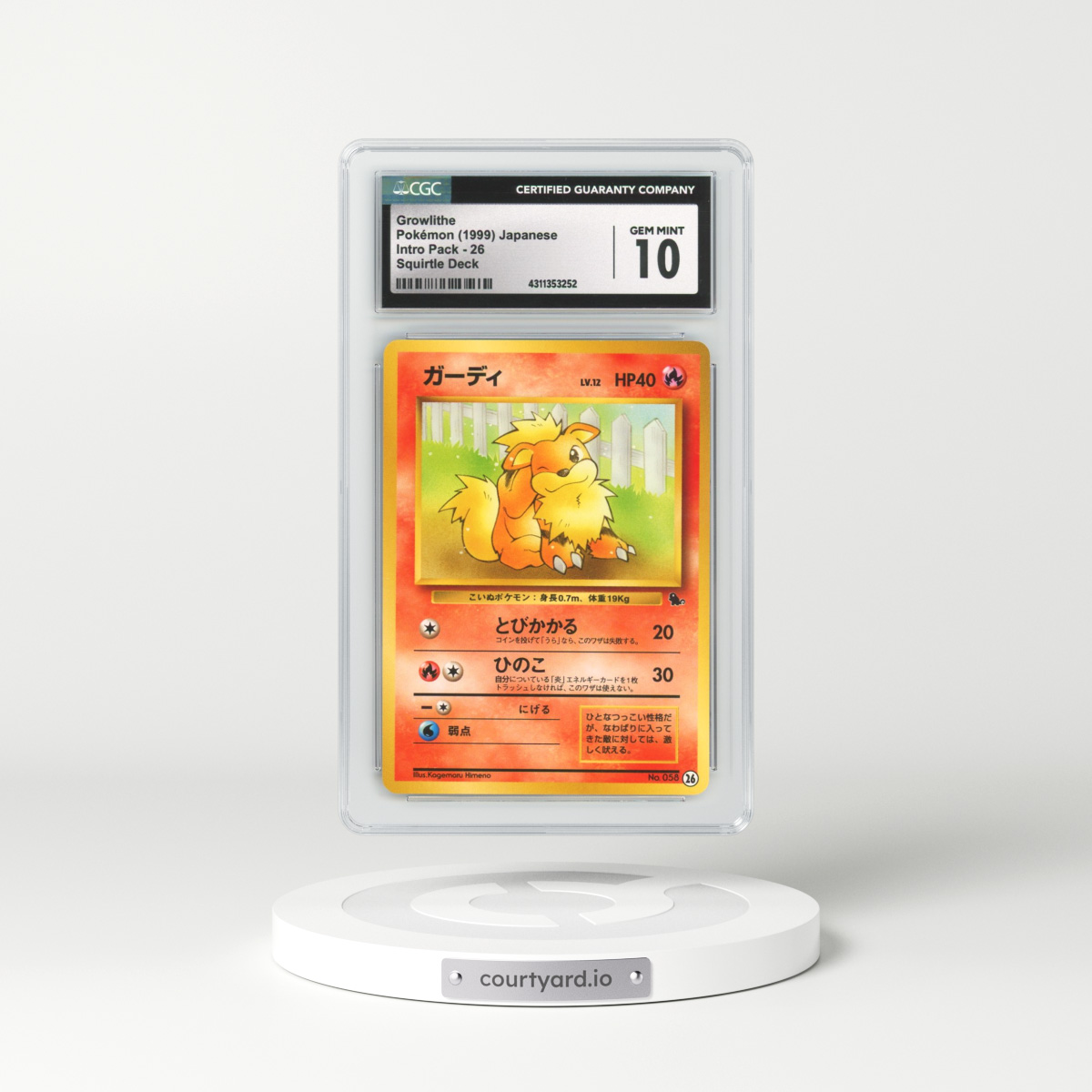 1999 Japanese Intro Pack #26 Growlithe - Squirtle Deck (CGC 10 GEM MINT)