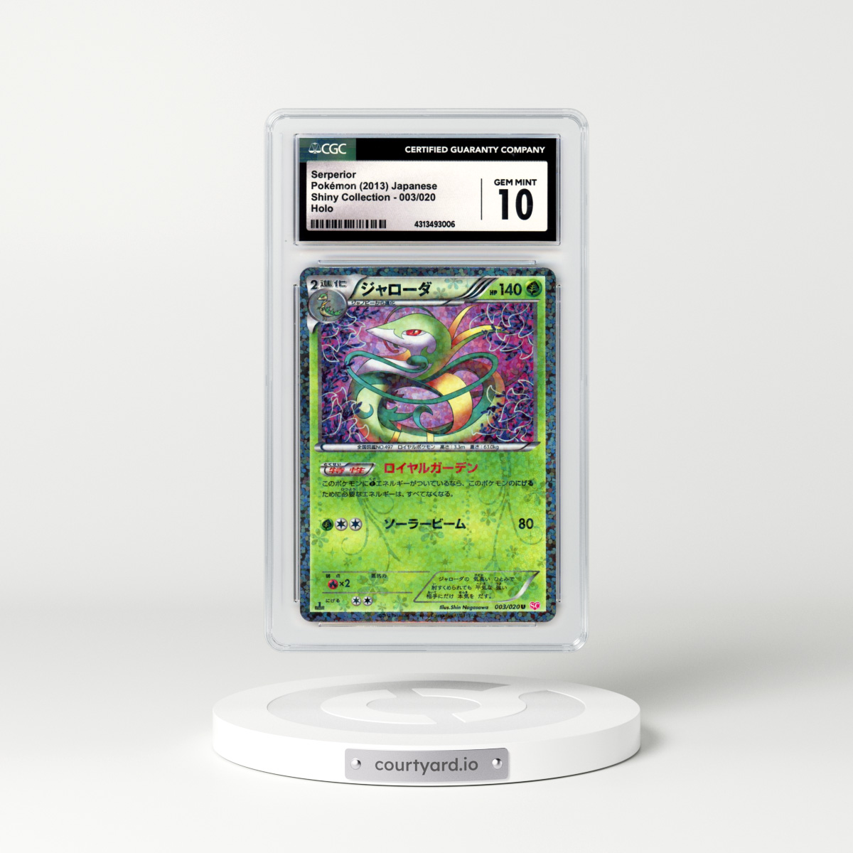 2013 Japanese Shiny Collection #3 Serperior - Holo (CGC 10 GEM MINT)