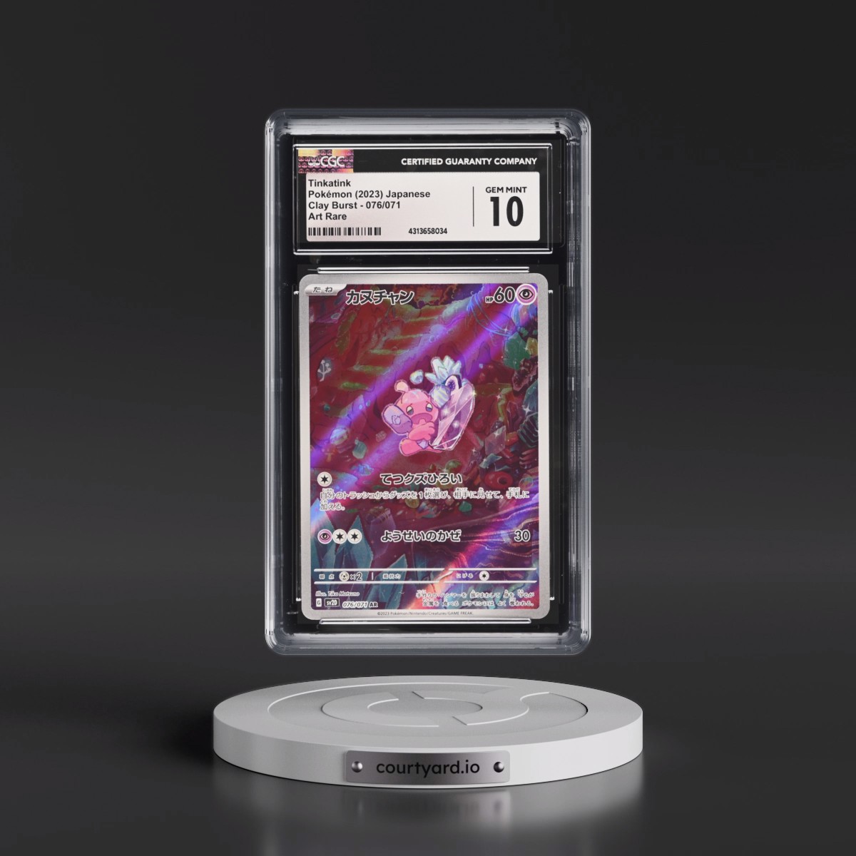 2023 Clay Burst #076/071 Tinkatink - Art Rare Holo (CGC 10 GEM MINT)
