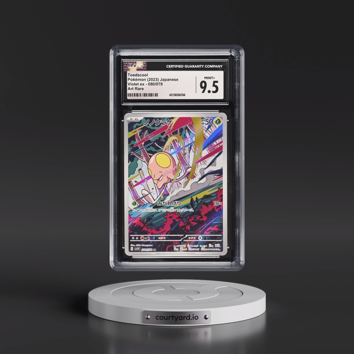 2023 Violet ex #080/078 Toedscool - Art Rare Holo (CGC 9.5 MINT+)