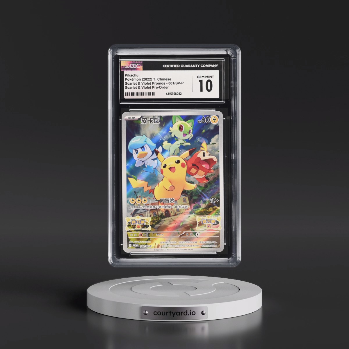 2022 Scarlet & Violet Promos - Traditional #001/SV-P Pikachu - Scarlet & Violet Pre-Order (Holo) (CGC 10 GEM MINT)