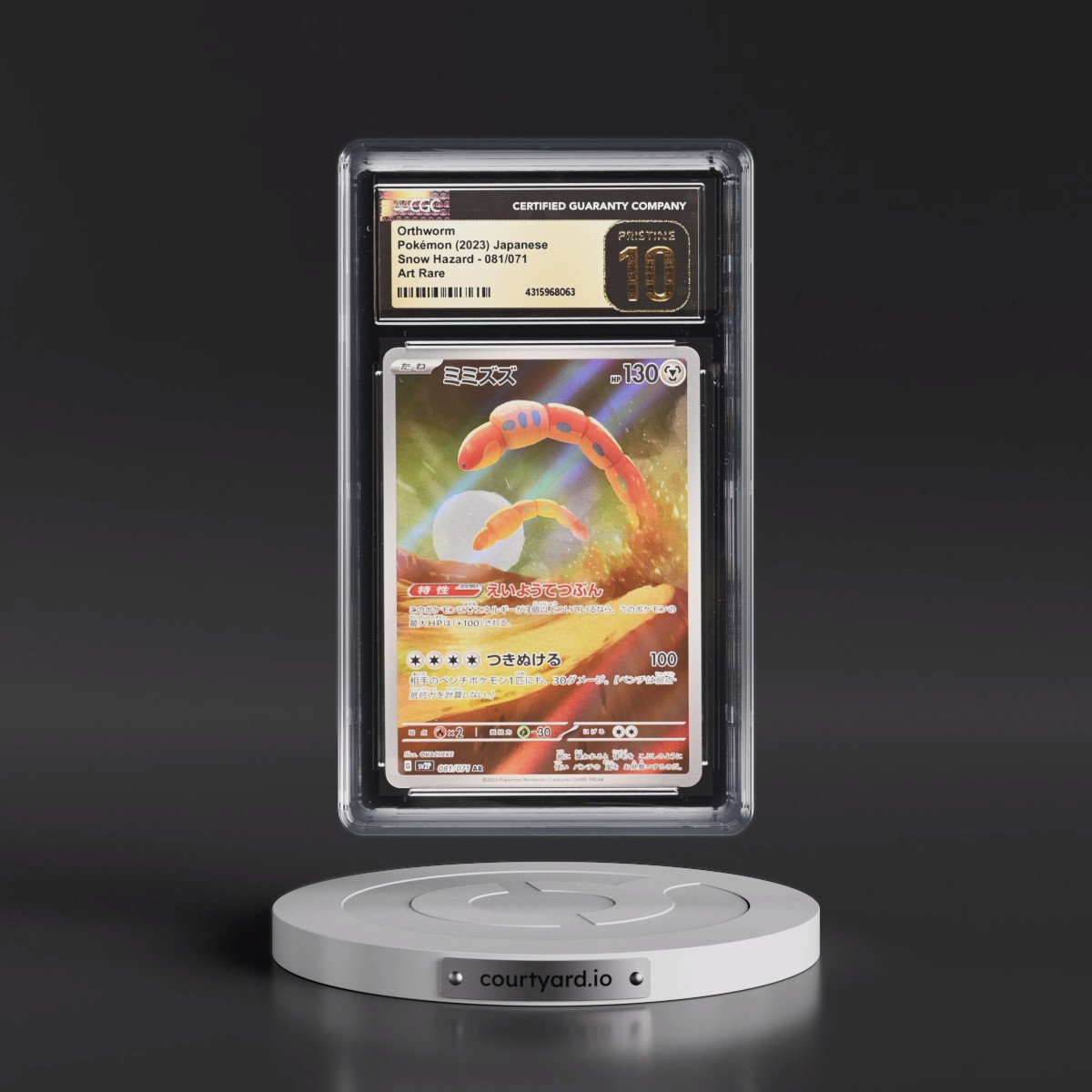 2023 Snow Hazard #081/071 Orthworm - Art Rare Holo (CGC 10 PRISTINE)