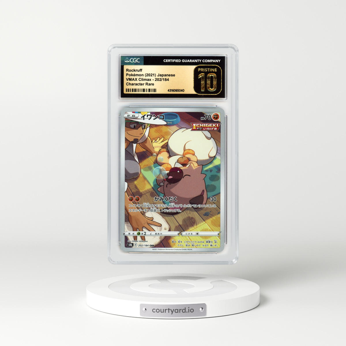 2021 Japanese VMAX Climax #202 Rockruff - Full Art Holo (CGC 10 PRISTINE)