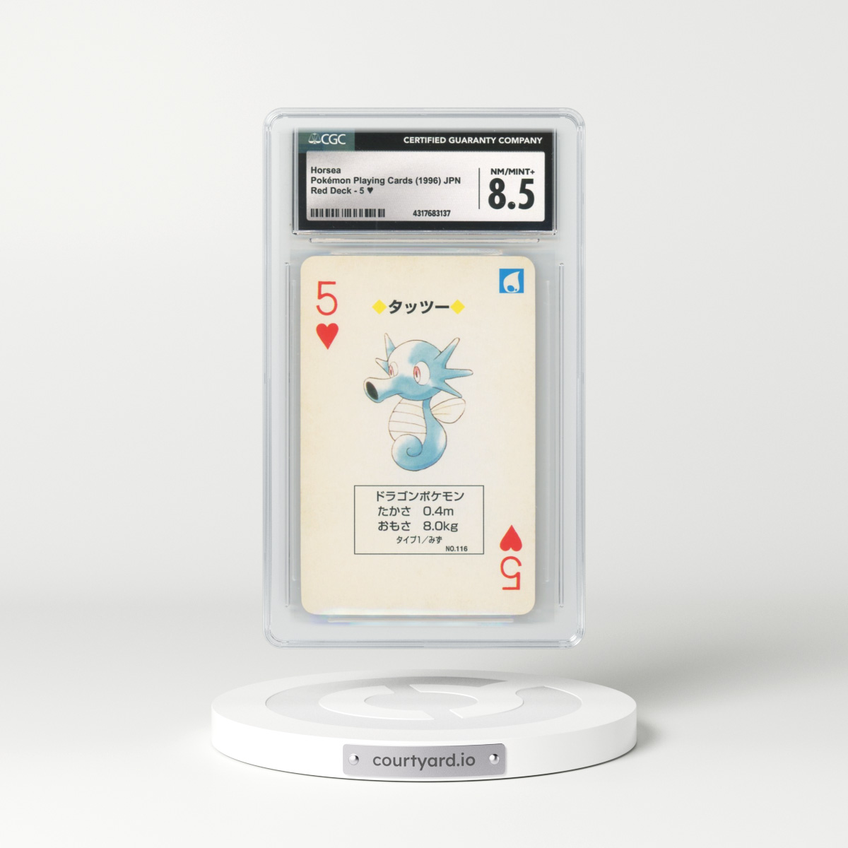 1996 Japanese Red Deck #5§ Horsea (CGC 8.5 NM-MT+)