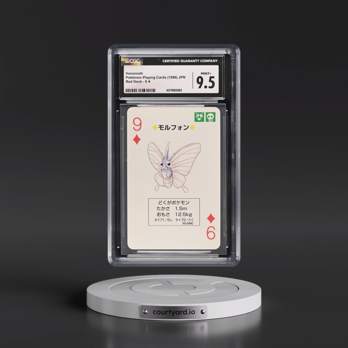 1996 Red Deck (Pocket Monster Charizard Back) #9¦ Venomoth (CGC 9.5 MINT+)