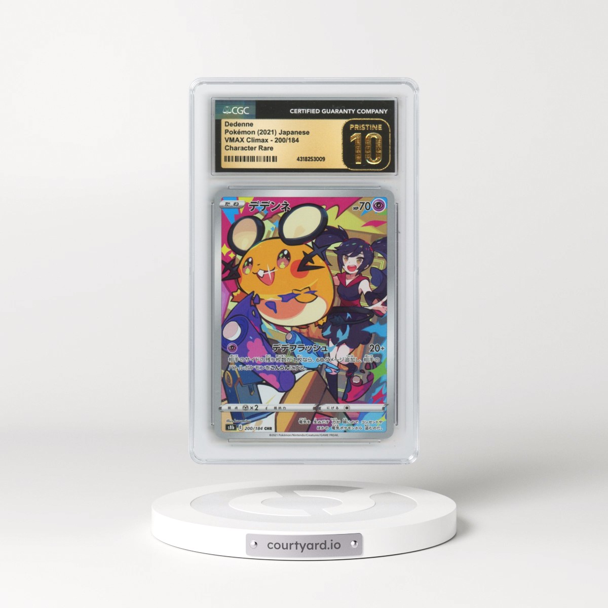 2021 VMAX Climax #200/184 Dedenne - Character Rare (CGC 10 PRISTINE)