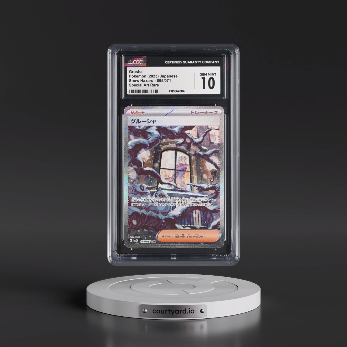 2023 Snow Hazard #095/071 Grusha - Special Art Rare Holo (CGC 10 GEM MINT)