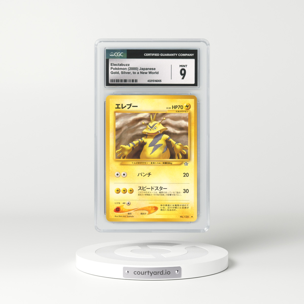 2000 Japanese Gold, Silver, to a New World... Electabuzz (CGC 9 MINT)