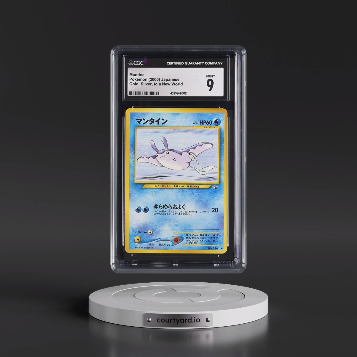 2000 Gold, Silver, to a New World #226 Mantine (CGC 9 MINT)