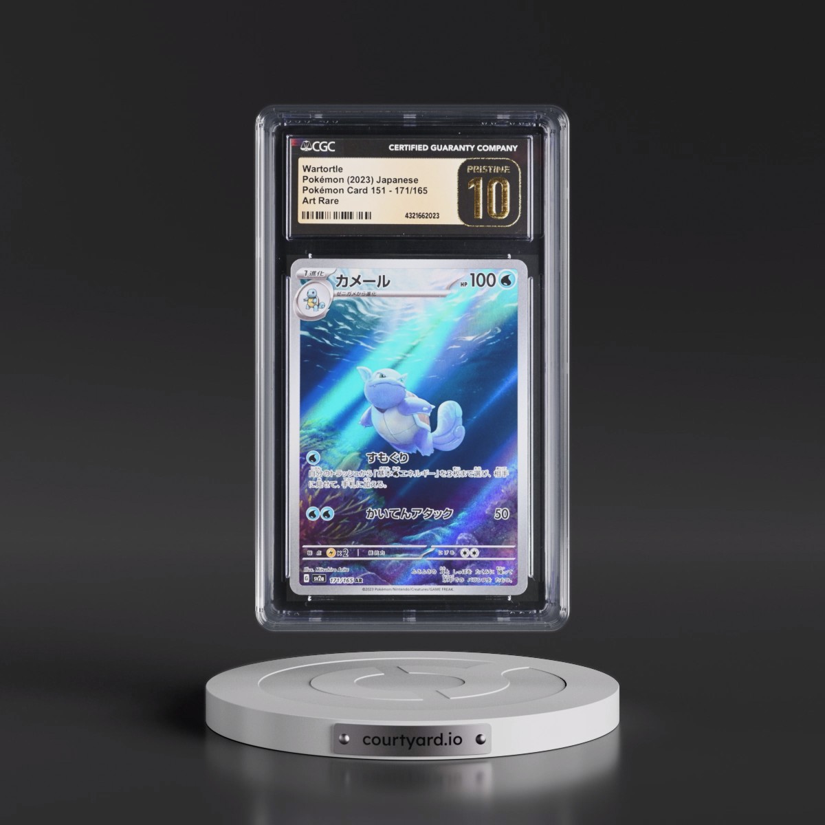 2023 Pokémon Card 151 #171/165 Wartortle - Art Rare Holo (CGC 10 PRISTINE)