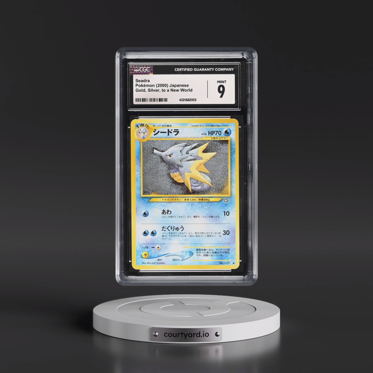 2000 Gold, Silver, to a New World #117 Seadra - (NOT HOLO) (CGC 9 MINT)