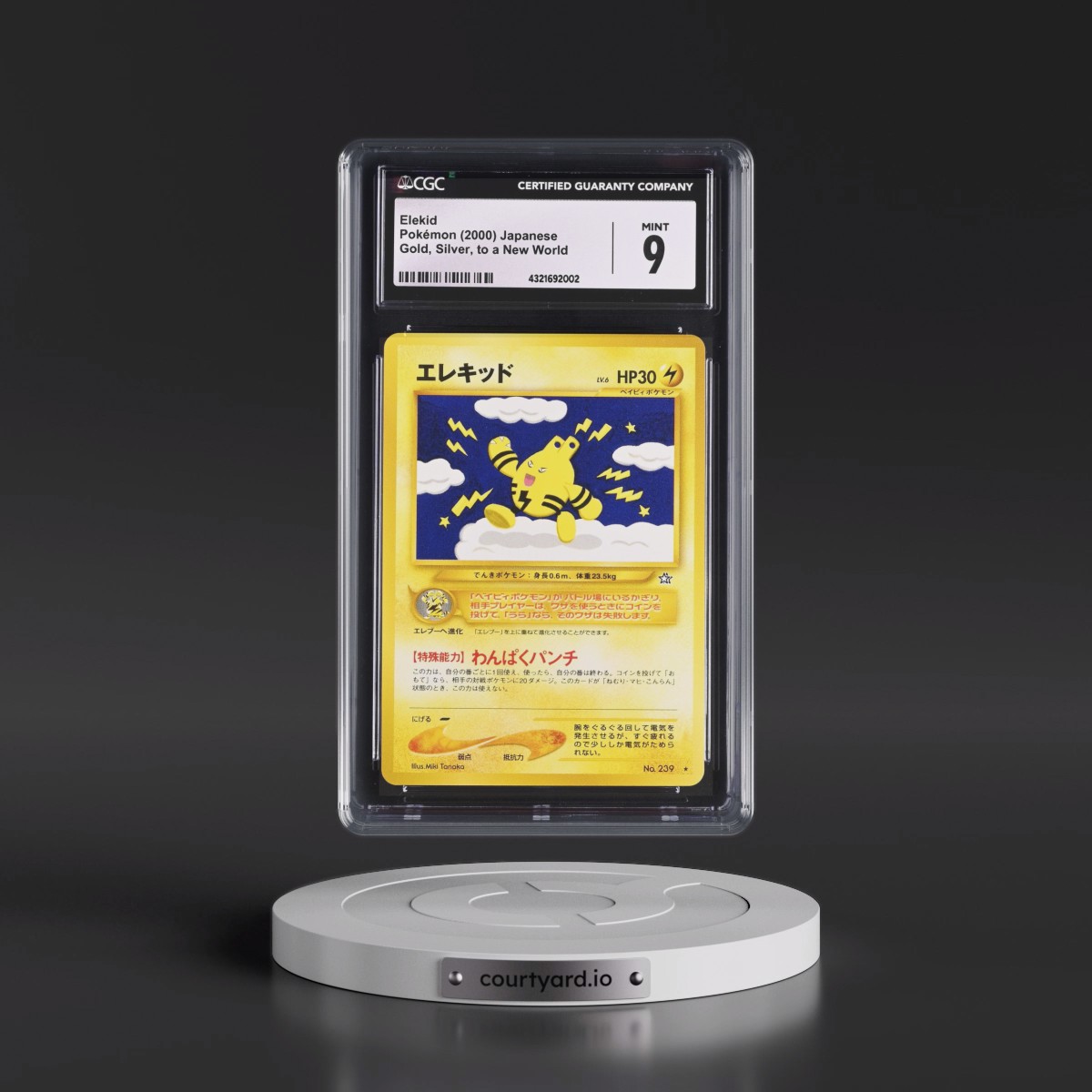 1999 Gold, Silver, to a New World Elekid (CGC 9 MINT)