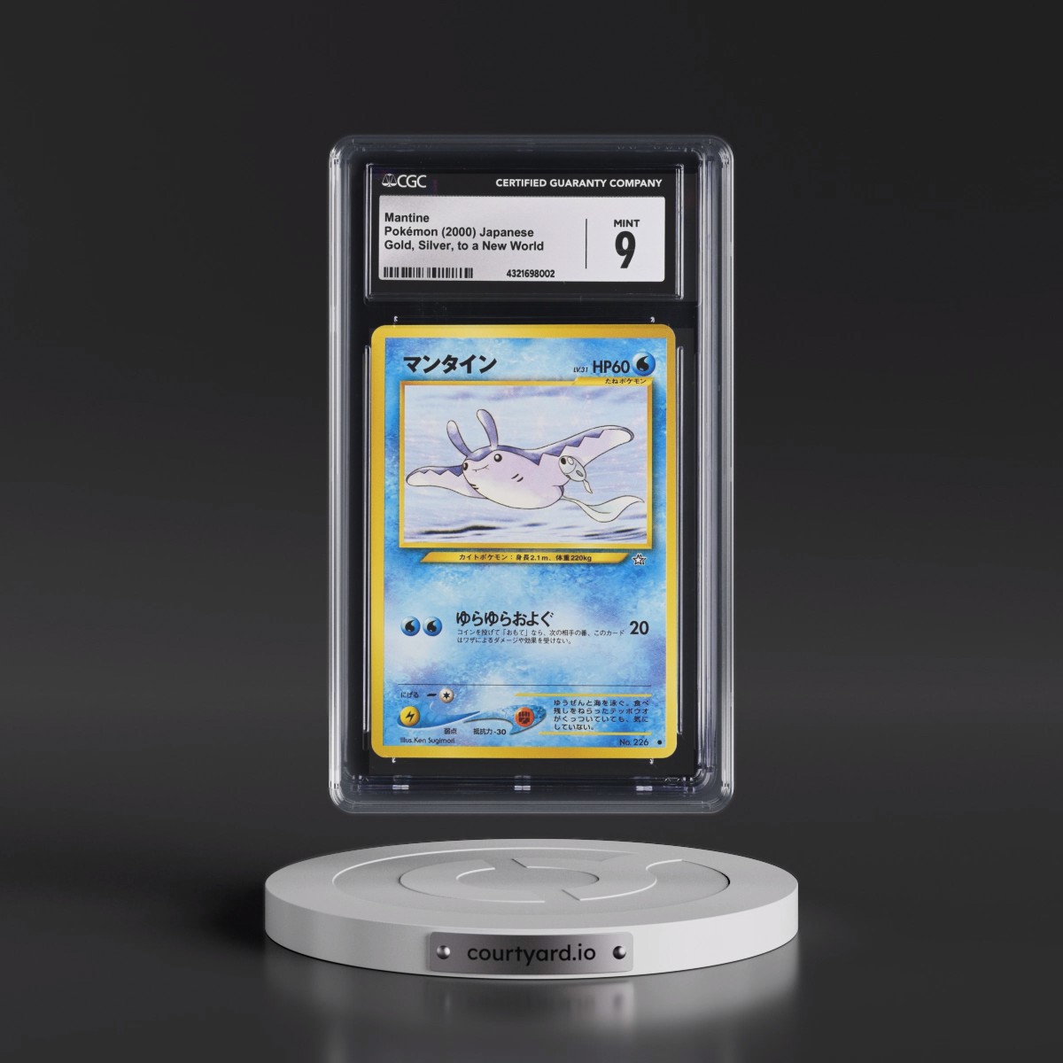 2000 Gold, Silver, to a New World #226 Mantine (CGC 9 MINT)