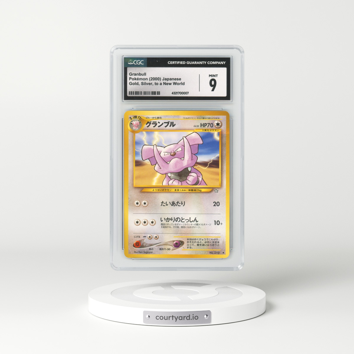 2000 Japanese Gold, Silver, to a New World... Granbull (CGC 9 MINT)