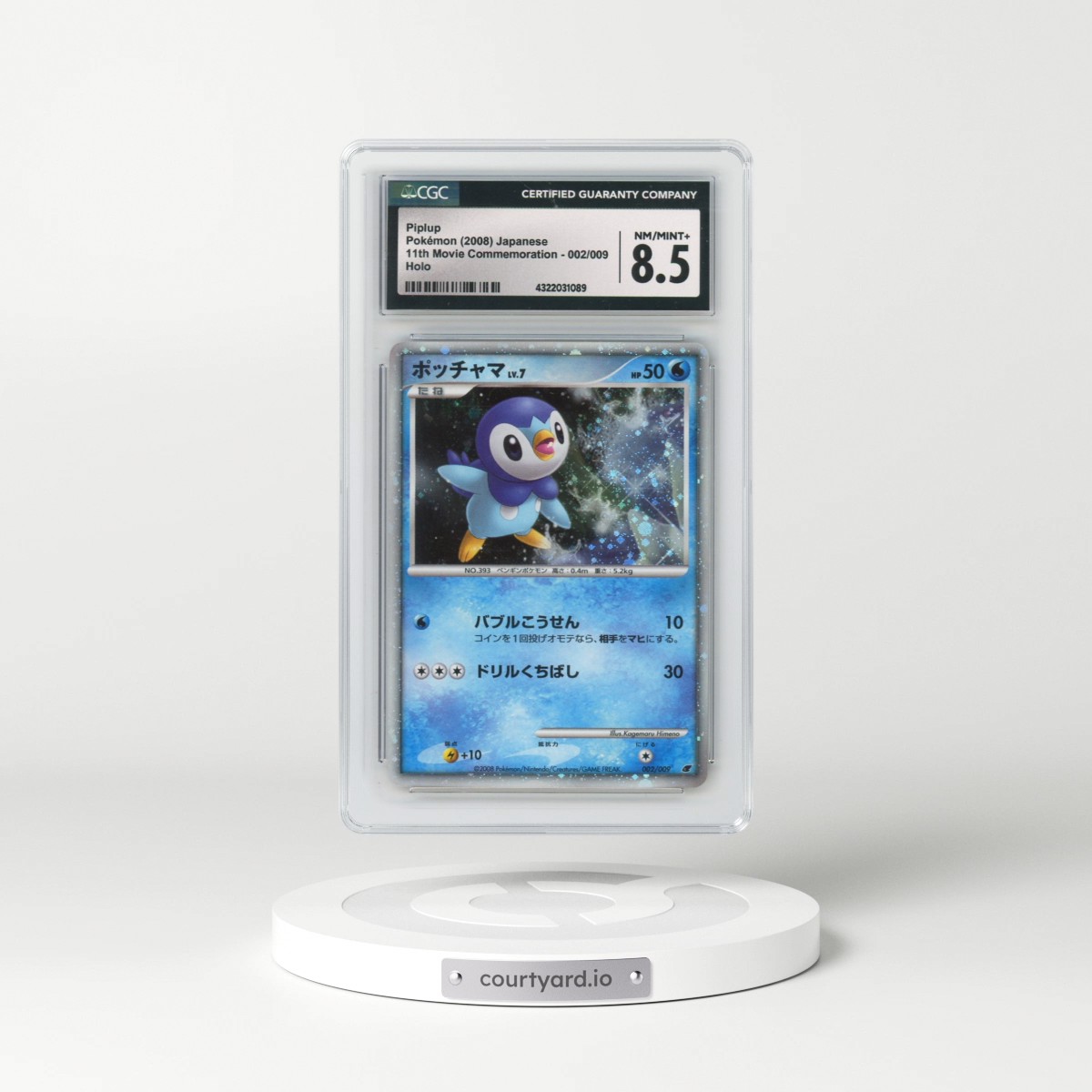 2008 11th Movie Commemoration #002/009 Piplup - Holo (CGC 8.5 NM-MT+)