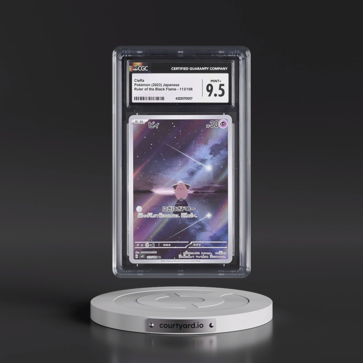 2023 Ruler of the Black Flame #113/108 Cleffa - Art Rare Holo (CGC 9.5 MINT+)