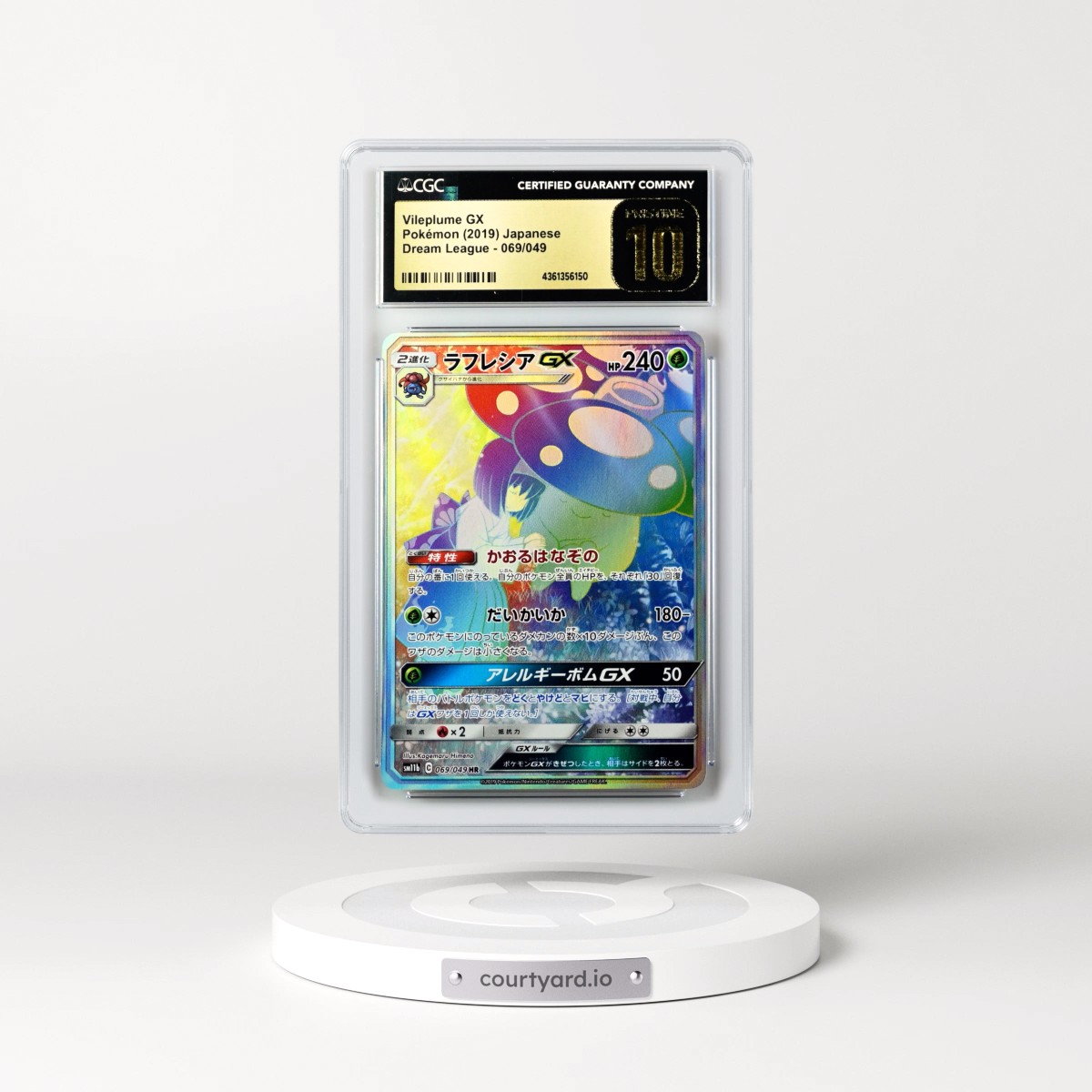 2019 Dream League #069/049 Vileplume GX - Hyper Rare Holo (CGC 10 PRISTINE)