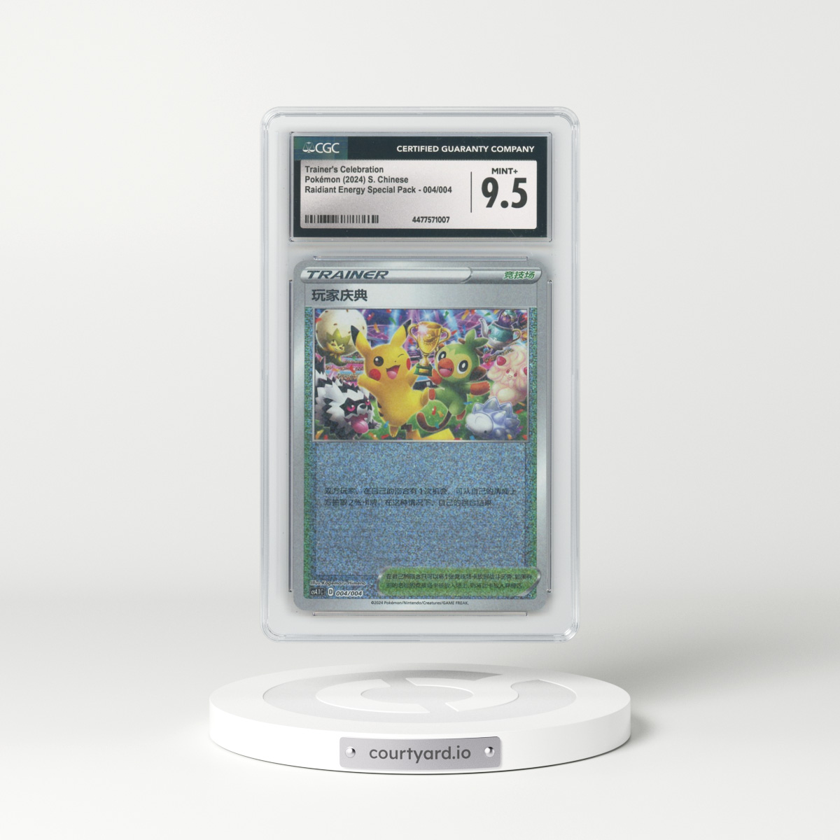 2024 Chinese Radiant Energy Special Pack #4 Trainer's Celebration - Holo Holo (CGC 9.5 MINT+)