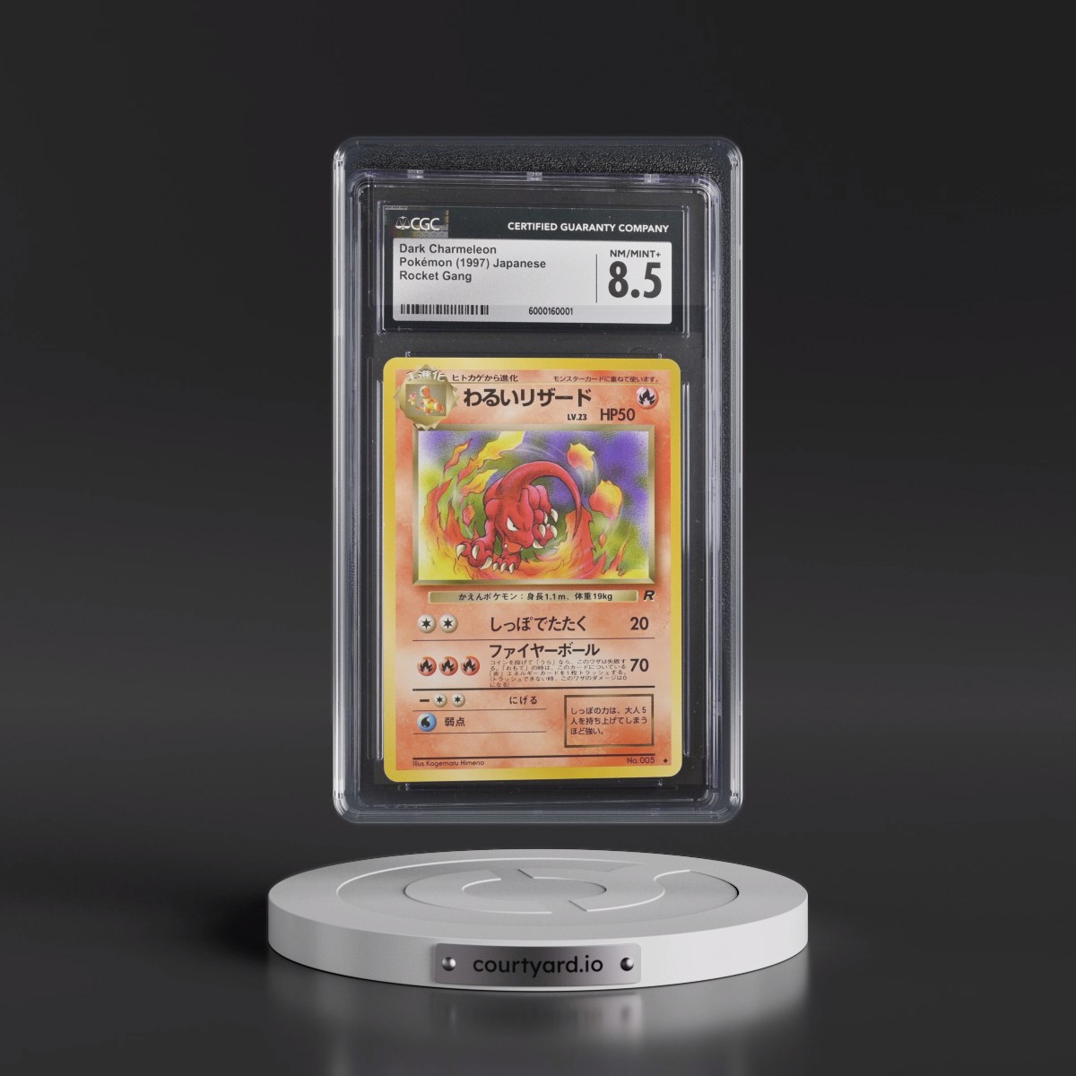 1997 Rocket Gang Dark Charmeleon (CGC 8.5 NM-MT+)