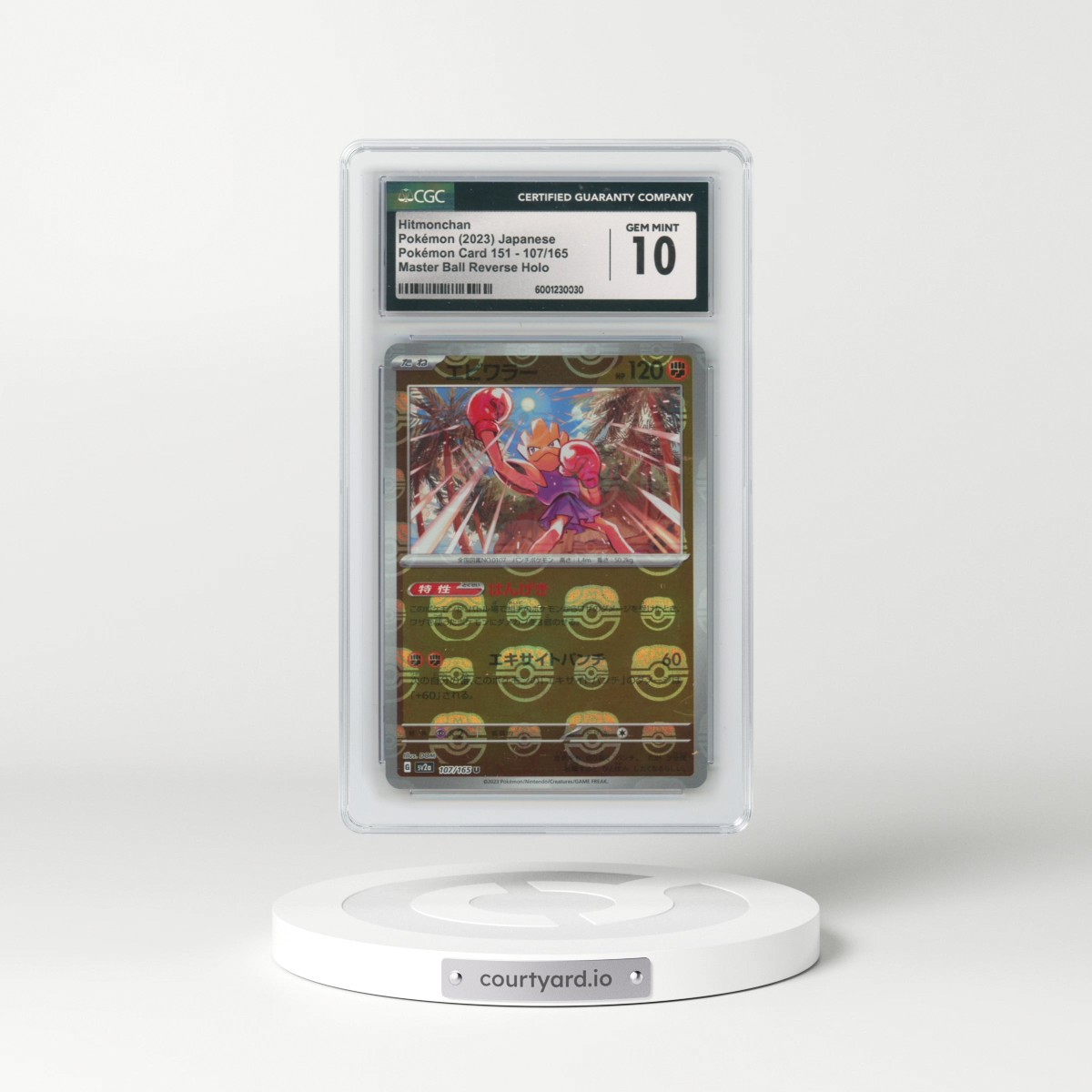 2023 Pokémon Card 151 #107/165 Hitmonchan - Reverse Holo Master Ball (CGC 10 GEM MINT)