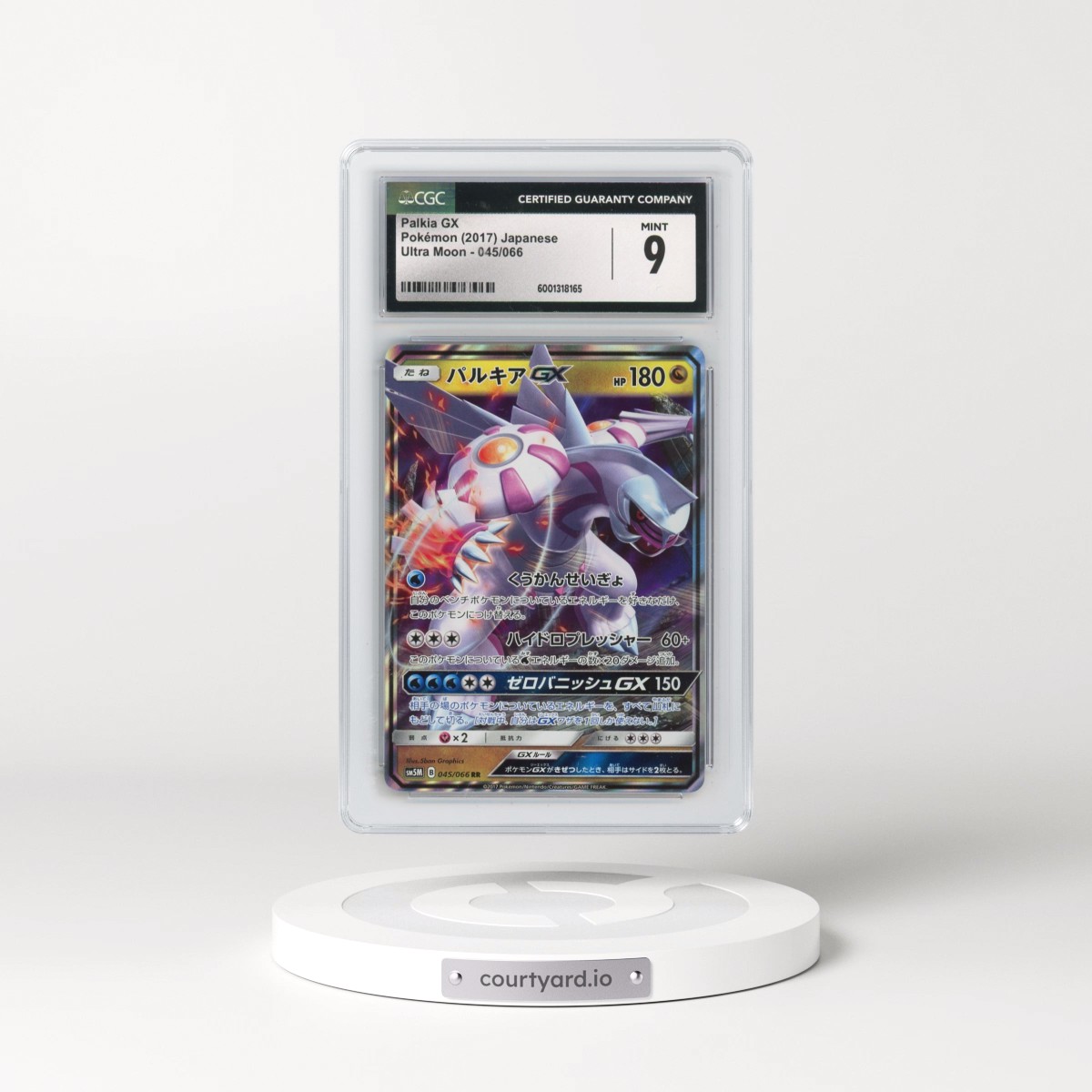 2017 Ultra Moon #045/066 Palkia GX - Holo (CGC 9 MINT)