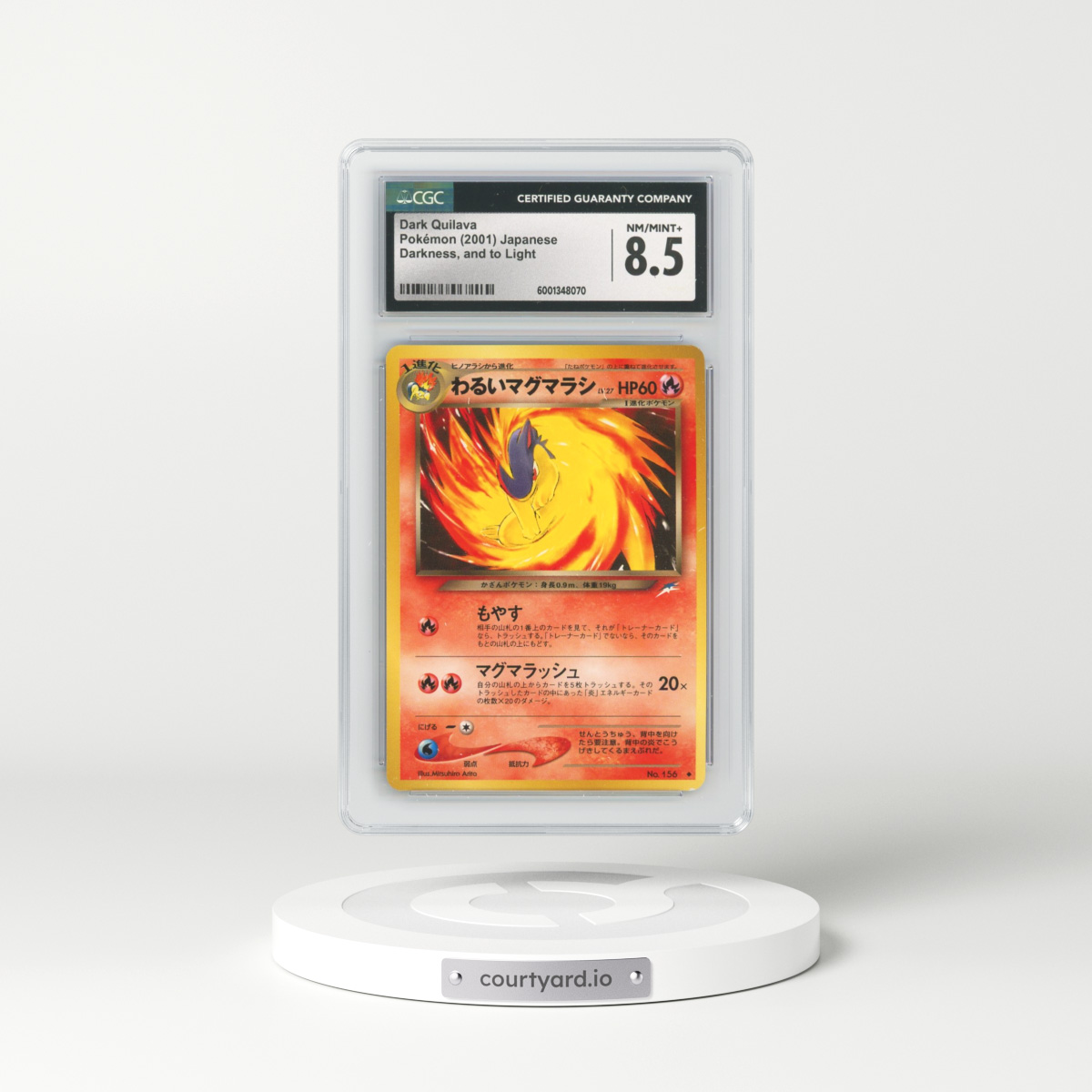 2001 Darkness, and to Light Dark Quilava (CGC 8.5 NM-MT+)