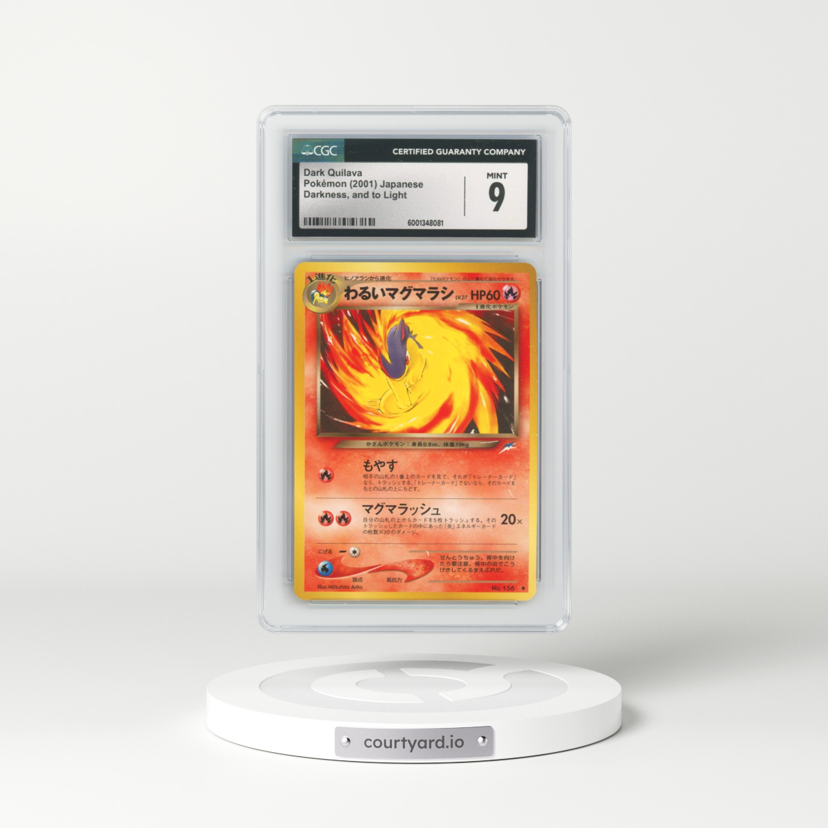 2001 Darkness, and to Light Dark Quilava (CGC 9 MINT)