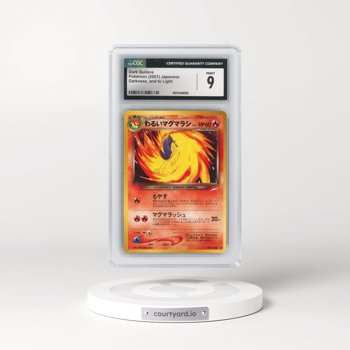 2001 Darkness, and to Light Dark Quilava (CGC 9 MINT)