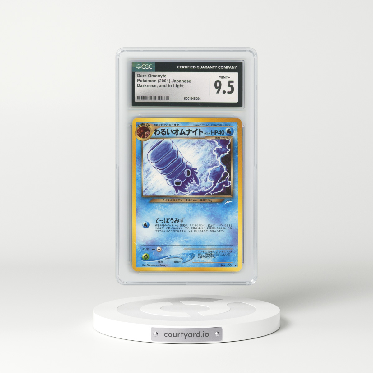 2001 Darkness, and to Light Dark Omanyte (CGC 9.5 MINT+)
