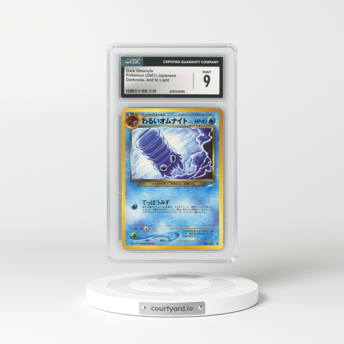 2001 Darkness, and to Light Dark Omanyte (CGC 9 MINT)