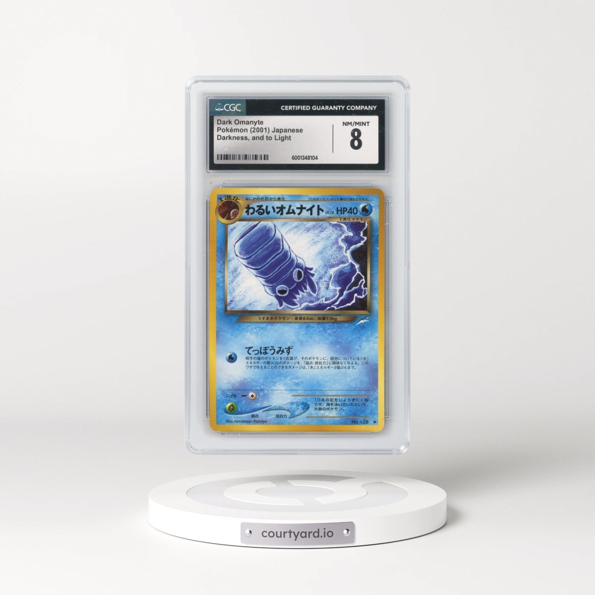 2001 Darkness, and to Light Dark Omanyte (CGC 8 NM-MT)