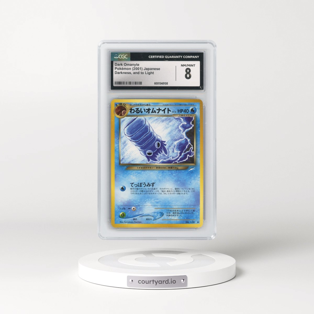 2001 Darkness, and to Light Dark Omanyte (CGC 8 NM-MT)